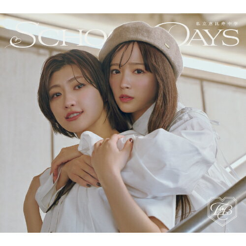 CD / ��Ω�������� / SCHOOL DAYS (CD+Blu-ray) (���������˥å�1112��) / SECL-3183