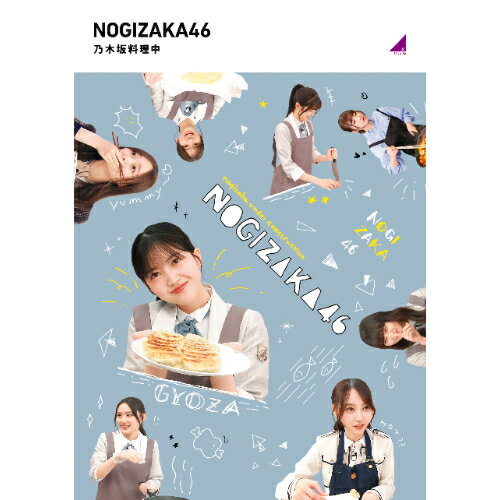 Comedy, Variety - BD / 趣味教養 / 乃木坂料理中(Blu-ray) / SRXW-90