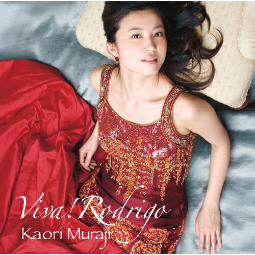 CD / 村治佳織 / VIVA! RODRIGO (UHQCD) (解説付) / UCCD-46105