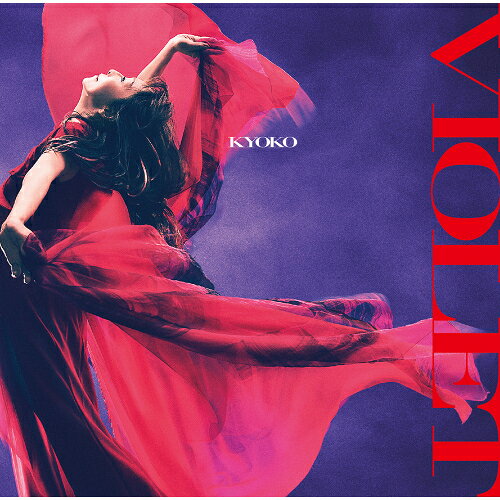 CD / 杏子 / VIOLET (通常盤) / UMCA-10078