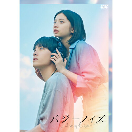 DVD / 邦画 / バジーノイズ(スペシャル・エディション) (DVD+CD) (歌詞カード付) (限定盤) / YRBS-90042