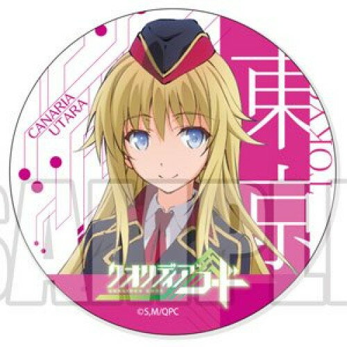 アニメグッズ / クオリディア・コード 缶バッジ 宇多良カナリア【アウトレット】