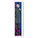 アニメグッズ / 東京喰種トーキョーグール アクリル定規 四方蓮示【アウトレット】(3)