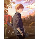 (楽譜・書籍) ジェルめもりー(書籍)【アウトレット】