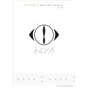 (楽譜・書籍) ヨルシカ/Songbook Vol.2【アウトレット】