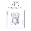 (楽譜・書籍) シド/センチメンタルマキアート【アウトレット】
