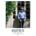 (楽譜・書籍) 浜田省吾/ピアノ・ソロ・アルバム【アウトレット】