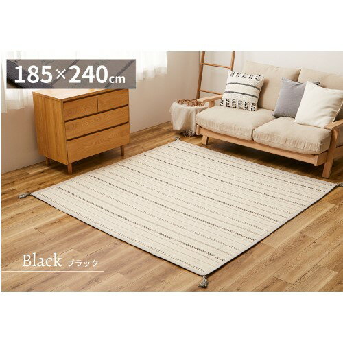 乐天商城 - ラグ カーペット　【アンダーラグセット】　ブラック　約185×240cm インド綿ラグ　ティック　　 【北海道・沖縄・離島 送料別】