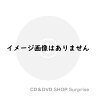 【送料無料】 CD/ドラマCD/七星魔導史マフィン伝 魔剣の姫君と女神候補生 (仮)/QECB-1030 [2/23発売]