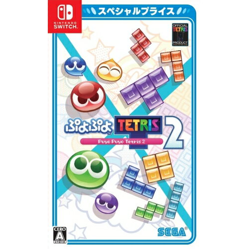 【送料込み】 追跡番号あり・取寄商品 ニンテンドーぷよぷよテトリス(R)2 スペシャルプライスセガ
