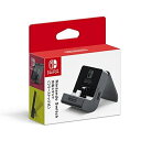 【送料込み】 追跡番号あり・取寄商品 ニンテンドーNintendo Switch充電スタンド(フリーストップ式)任天堂(2)