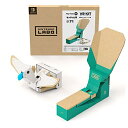 【送料込み】 追跡番号あり・取寄商品 ニンテンドーNintendo Labo (ニンテンドー ラボ) Toy-Con 04: VR Kit ちょびっと版追加Toy-Con トリ＆風任天堂