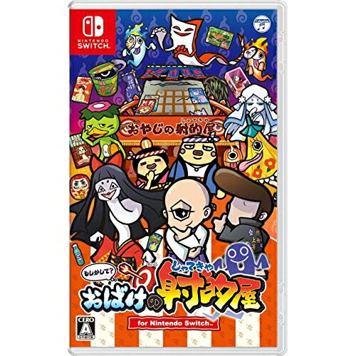 【送料無料】 追跡番号あり・取寄商品 ニンテンドーもしかして?おばけの射的屋 for Nintendo Switch日本コロムビア 【送料無料】 追跡番号あり・取寄商品 ニンテンドーもしかして?おばけの射的屋 for Nintendo Switch日本コロムビア