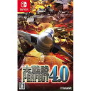 【送料無料】 追跡番号あり・取寄商品 ニンテンドー大戦略パーフェクト4.0システムソフト・アルファー