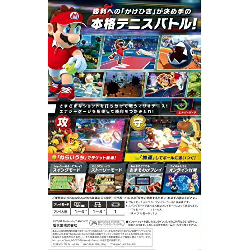 【送料無料】 追跡番号あり・取寄商品 ニンテンドーマリオテニス エース任天堂