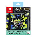 【送料無料】 追跡番号あり・取寄商品 ニンテンドーNintendo Switch専用カードケース カードポケット24 スプラトゥーン3マックスゲームズ 1