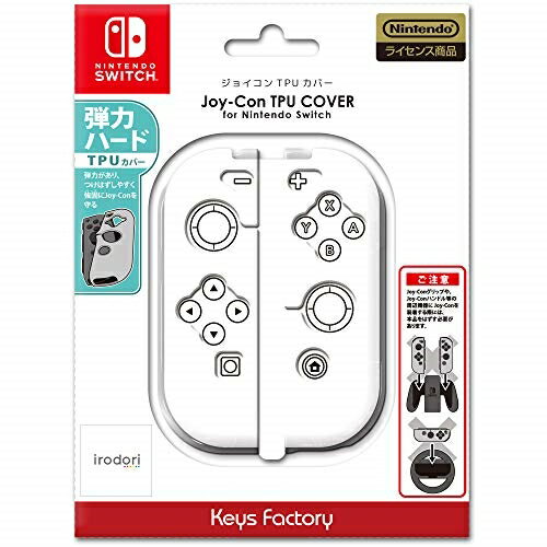 ̵ ֹ椢ꡦ ˥ƥɡJoy-Con TPU COVER for Nintendo Switch ꥢեȥ꡼