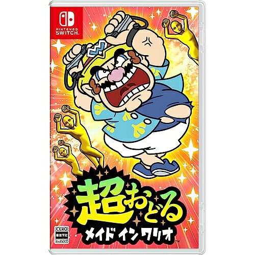 【送料無料】 追跡番号あり・取寄商品 ニンテンドー超おどる メイド イン ワリオ任天堂 【送料無料】 追跡番号あり・取寄商品 ニンテンドー超おどる メイド イン ワリオ任天堂