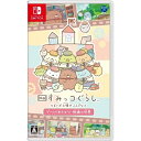 【送料無料】 追跡番号あり・取寄商品 ニンテンドー映画 すみっコぐらし ツギハギ工場のふしぎなコ ゲームであそぼう！ 映画の世界日本コロムビア
