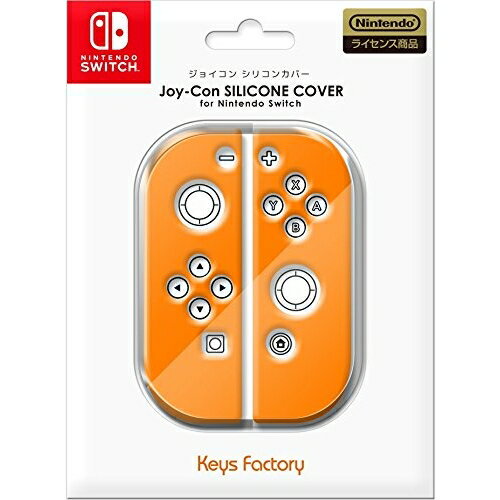 【送料込み】 追跡番号あり・取寄商品 ニンテンドーJoy-Con SILICONE COVER for Nintendo Switch オレンジキーズファクトリー 【送料込み】 追跡番号あり・取寄商品 ニンテンドーJoy-Con SILICONE COVER for Nintendo Switch オレンジキーズファクトリー