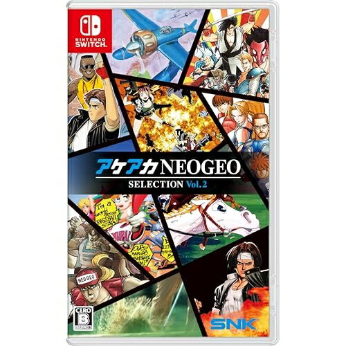 【送料込み】 追跡番号あり・取寄商品 ニンテンドーアケアカNEOGEO セレクション Vol.2SNK