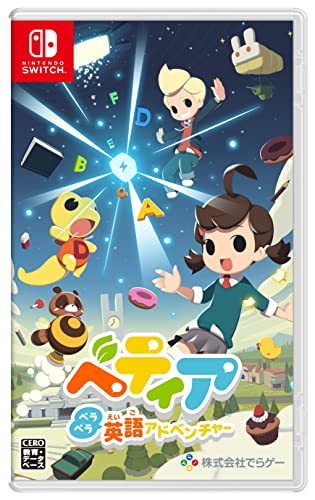 【送料無料】 追跡番号あり・取寄商品 ニンテンドーベティア ペラペラ英語アドベンチャーでらゲー