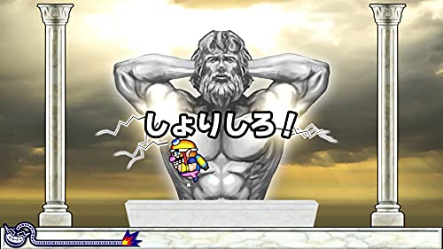 【送料無料】 追跡番号あり・取寄商品 ニンテンドーおすそわける メイド イン ワリオ任天堂