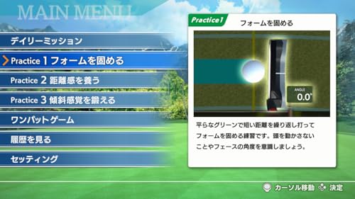 【送料無料】 追跡番号あり・取寄商品 ニンテンドーおうちでゴルフ練習 パターうまくな〜る!イマジニア
