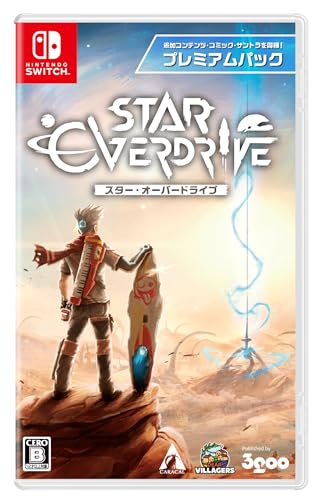 (送料無料) 追跡番号あり・取寄商品 ニンテンドースター・オーバードライブ プレミアムパック3goo