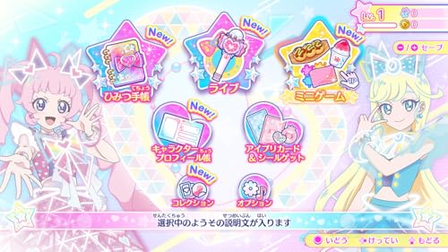 【送料無料】 追跡番号あり・取寄商品 ニンテンドーひみつのアイプリ あつめて!シークレットメモリーズ日本コロムビア