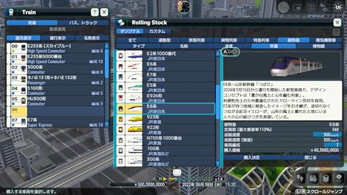 (送料無料) 追跡番号あり・取寄商品 ニンテンドーA列車で行こう9 Evolution 40周年メモリアルボックスアートディンク — vista 3