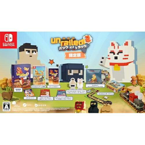 (送料無料) 追跡番号あり・取寄商品 ニンテンドーUNRAILED 2: Back on Track（限定版）Beep Japan