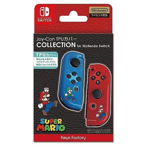 (送料込み) 追跡番号あり・取寄商品 ニンテンドーJoy-Con TPUカバー COLLECTION for Nintendo Switch(スーパーマリオ)Type-Bキーズファクトリー