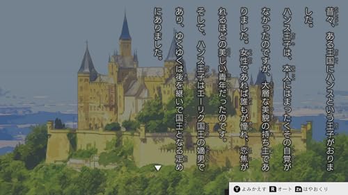 サプライズWEBの(送料無料) 追跡番号あり・取寄商品 ニンテンドー5分後に意外な結末 モノクロームの図書館D3 PUBLISHER｜アングル3