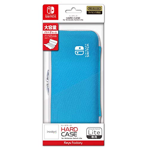 【送料無料】 追跡番号あり・取寄商品 ニンテンドーHARD CASE for Nintendo Switch Lite セルリアンブルーキーズファクトリー