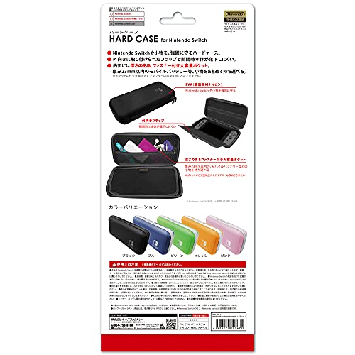 【送料込み】 追跡番号あり・取寄商品 ニンテンドーHARD CASE for Nintendo Switch ブラックキーズファクトリー