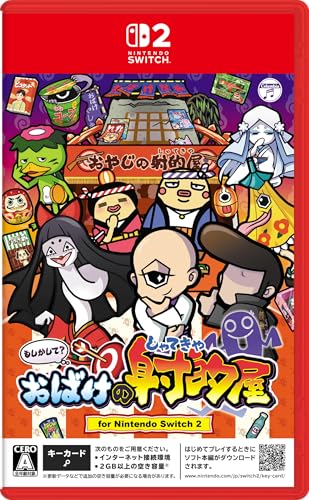 ご注文後にメーカーへの手配を開始いたします。※お取り寄せにお時間を要する場合や、お取り寄せが出来ない場合がございます。※ご予約商品の場合は発売日後のご用意となります。※商品入荷まで1〜4週間程度お時間が掛かる場合もございます。※ご注文確定後のキャンセルはお受けできません。Nintendo Switch 2ソフトもしかして？ おばけの射的屋 for Nintendo Switch 2ジャンル：シューティング発売日：2026.8.6(木)希望小売価格：5,280円商品番号：POT-P-ACBWAJAN：4549767375472【狙って、撃って、大興奮！『もしかして？ おばけの射的屋 for Nintendo Switch 2』】大きな景品を狙い落とすワクワク感と、おばけ退治の爽快感がひとつになった大人気メダルゲームが、パワーアップしてNintendo Switch 2に登場！ おうちのリビングが、いつでも賑やかな射的場に早変わりします。