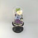 プリザーブドフラワー/お供え用　仏花　ガラスドーム付　お花（紫・青・白系）、器（ブラウン）
