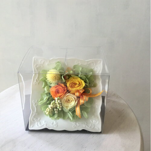 プリザーブドフラワー/オリジナルアレンジ　黄・オレンジ・グリーン系 （器・スクエアタイプ）