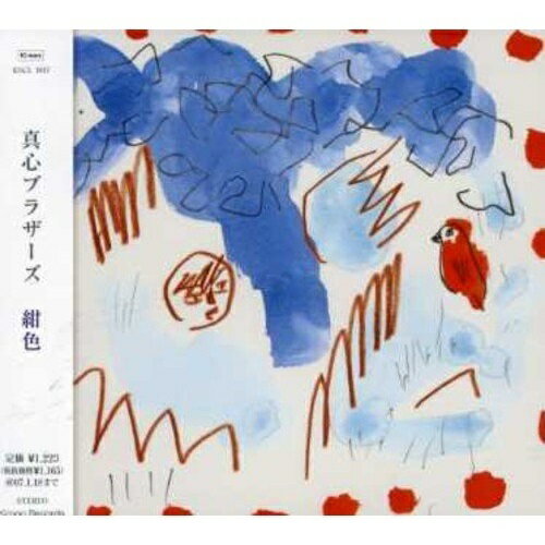 ץ饤WEB㤨CD / ֥饶 /  / KSCL-1017פβǤʤ1,282ߤˤʤޤ