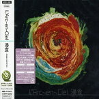 CD / L'Arc-en-Ciel / 浸食 -lose control- / KSCL-1033