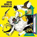 CD / ASIAN KUNG-FU GENERATION / 今を生きて (通常盤) / KSCL-2193