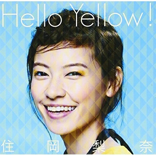 CD / 住岡梨奈 / Hello Yellow!/ナガレボシ / KSCL-2260