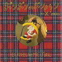 CD / DJ݂MC͂ / 肨̂傤`X'mas` (ʏ) / KSCL-2342