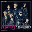 CD / FLOW × GRANRODEO / Howling (CD+DVD) (初回生産限定盤) / KSCL-3013