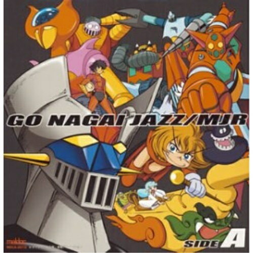 CD / MJR / 永井豪ジャズ(SIDE A) / MECA-2012