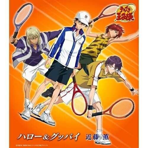 ハロー&グッバイ (初回生産完全限定盤)近藤薫コンドウカオル こんどうかおる　発売日 : 2011年11月09日　種別 : CD　JAN : 4582243210065　商品番号 : NECM-10040【商品紹介】アニメ『テニスの王子様』エンディング・テーマを収録。元スウィートショップの近藤薫による、メロディアスな楽曲。【収録内容】CD:11.ハロー&グッバイ2.ハロー&グッバイ(Original Karaoke)