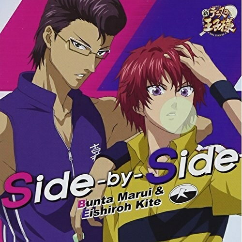 Side-by-Side丸井ブン太&木手永四郎マルイブンタ/キテエイシロウ まるいぶんた/きてえいしろう　発売日 : 2013年4月24日　種別 : CD　JAN : 4582243215237　商品番号 : NECM-10190【商品紹介】TVアニメ『新テニスの王子様』から、異色のダブルスコンビとして話題騒然となった、ブン太と木手が歌でも異色のデュエットを結成。作詞を木手永四郎役の新垣樽助が手掛け、作曲を丸井ブン太役の高橋直純が手掛ける、超意欲作となります。【収録内容】CD:11.Side-by-Side2.Side-by-Side(Original Karaoke)3.Side-by-Side(KITE Off Vocal Ver.)4.Side-by-Side(MARUI Off Vocal Ver.)