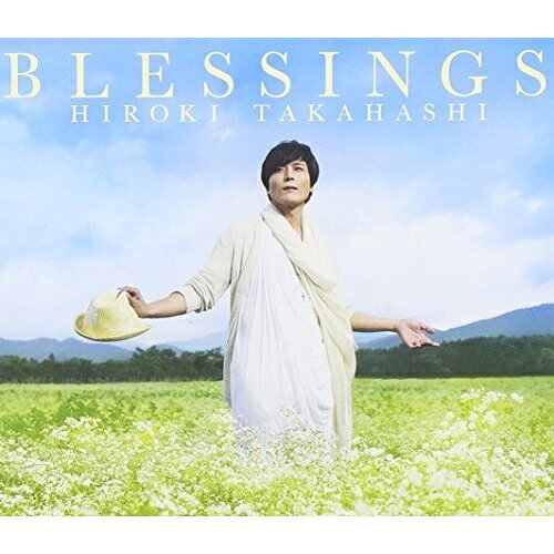 CD / 高橋広樹 / BLESSINGS (通常盤) / NECM-10200
