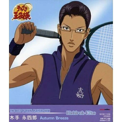 CD / 木手永四郎 / Autumn Breeze / NECM-11036